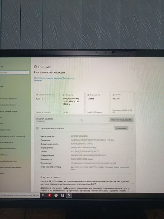 Lenovo моноблок сатылады келисимли