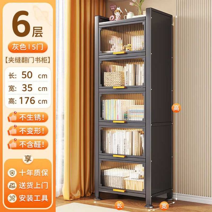 Kichik o‘lchamli kitob shkafi /Книжный шкаф небольших размеров