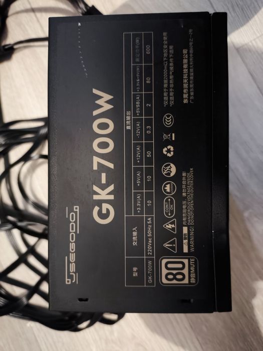 Продам все вместе