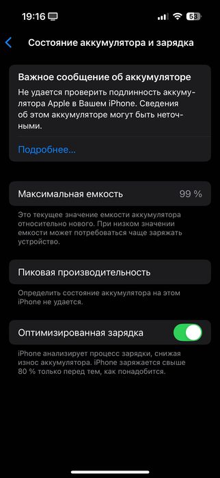 iPhone 14 Pro 128 gb 99%