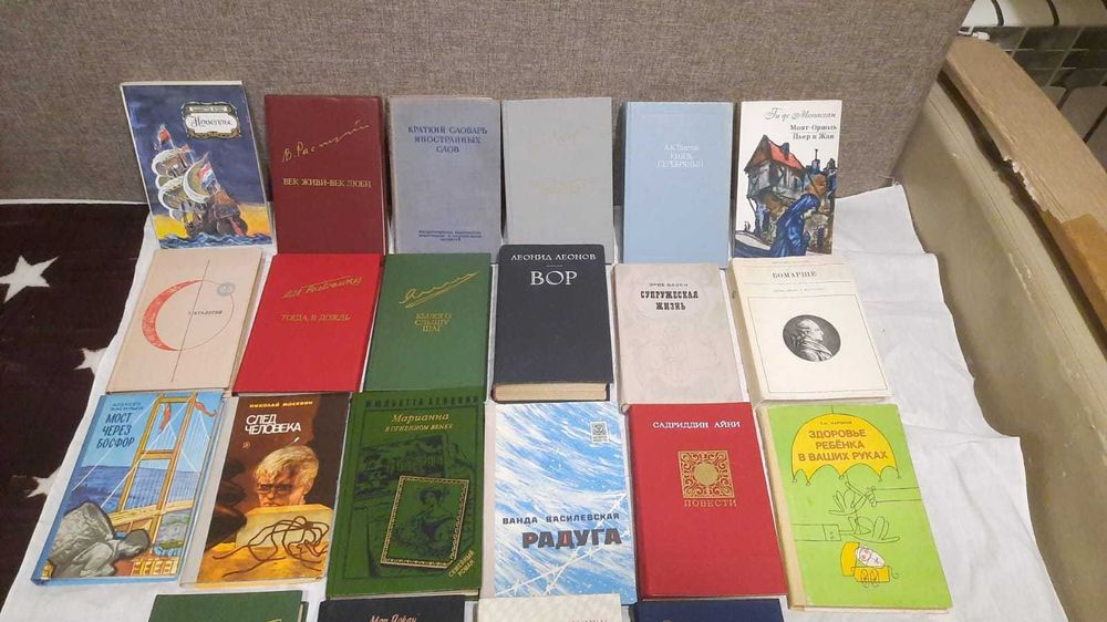 Книги художественные