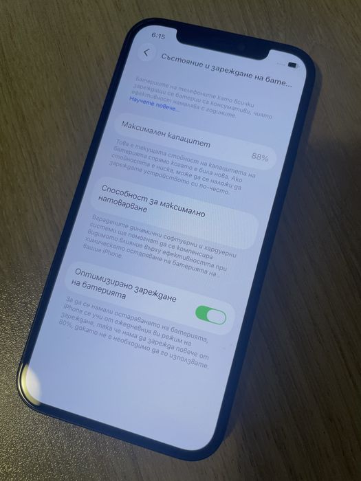 Iphone 12 + кейс