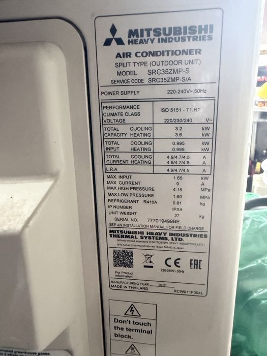 Инверторен климатик Mitsubishi heavy 12 ка
