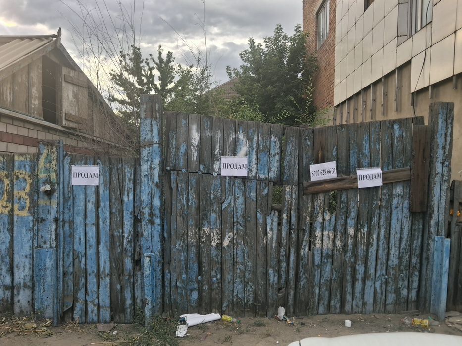 Продам дом центр