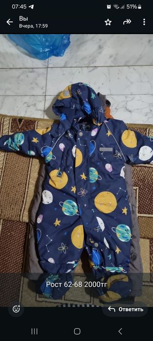 Комбинезон детский