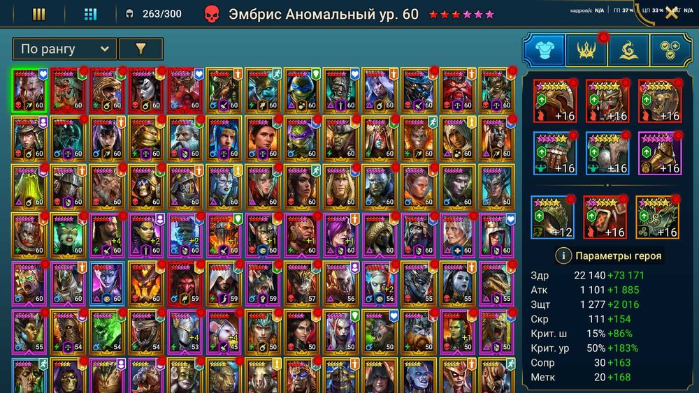 Raid shadow legends