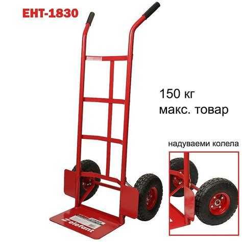 Транспортна количка за товари до 150кг.