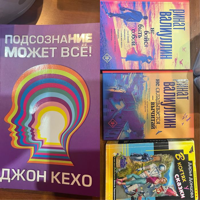 Продам книги в хорошем состоянии б/у