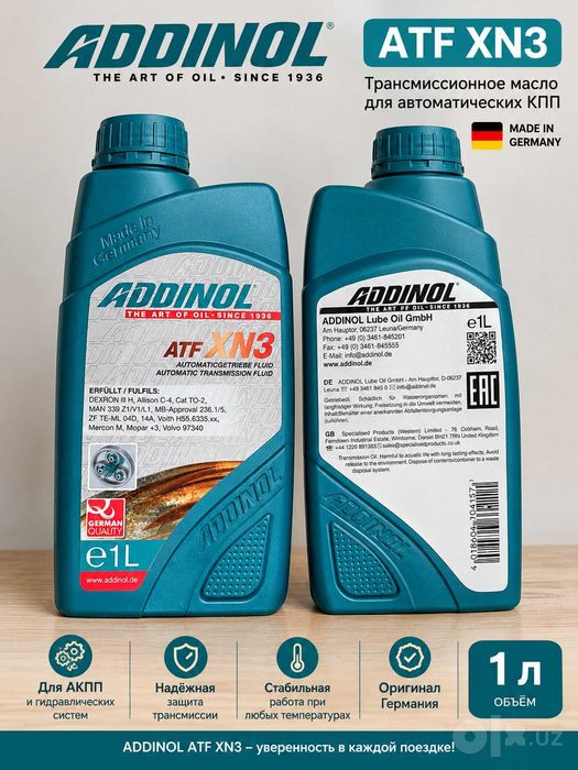 ADDINOL ATF XN 3 1L Германия — масло для АКПП
