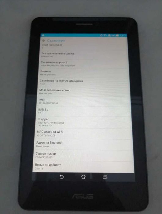 Таблет Asus почти нов