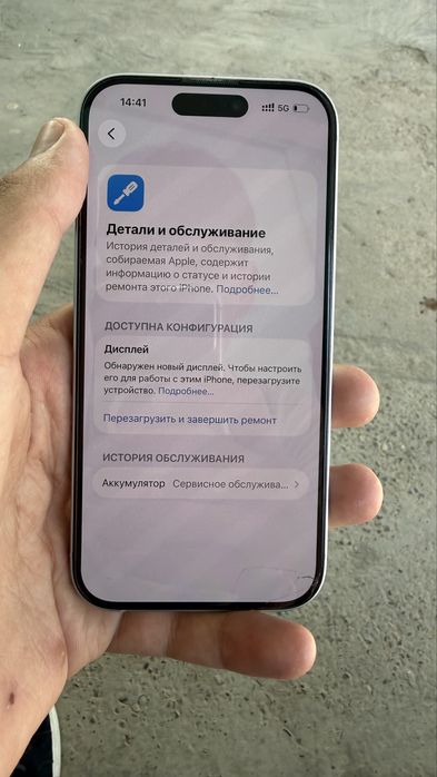 Айфон 15 Iphone 15