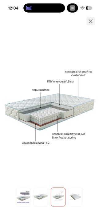 Продам ортопедический матрас