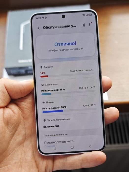 Samsung S25 128Gb идеальный