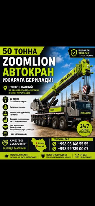 Zoomlion Avtokran Ijaraga beriladi