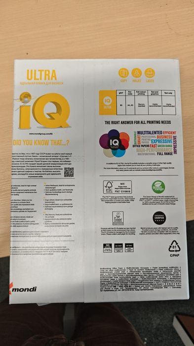 Продам бумагу А4, 8 коробок, Projecta и др.