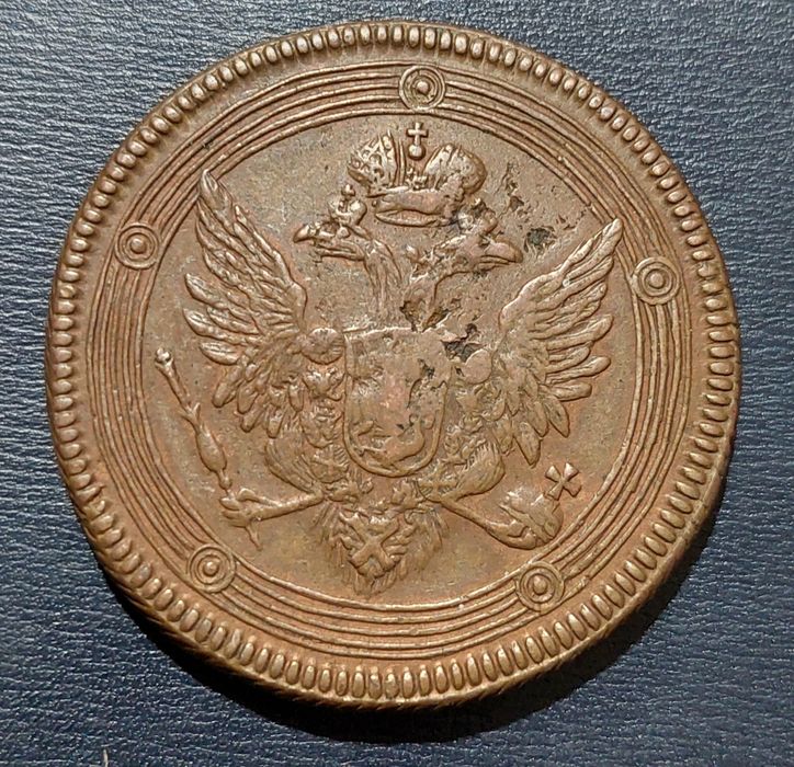 Монета Один рубль 1924 года (П*Л) Цена 110 $ долларов