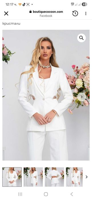 Костюм  от бутик Cocoon