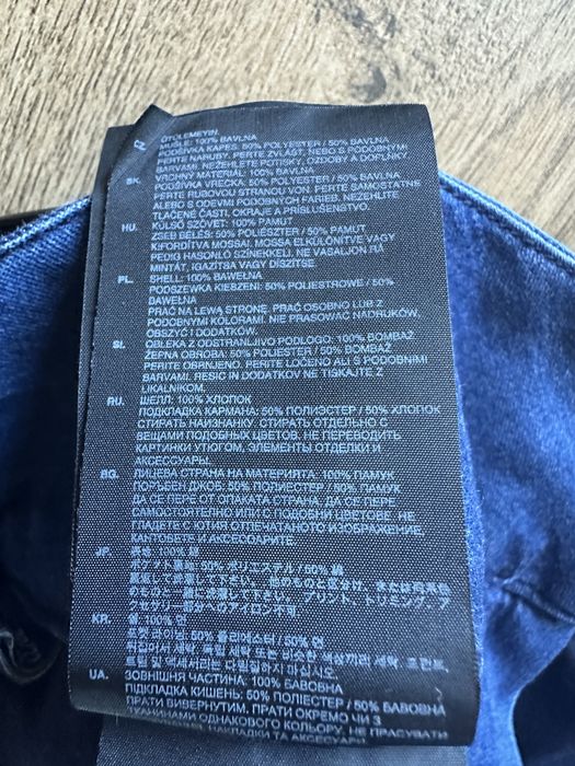 G-STAR RAW дамски дънки
