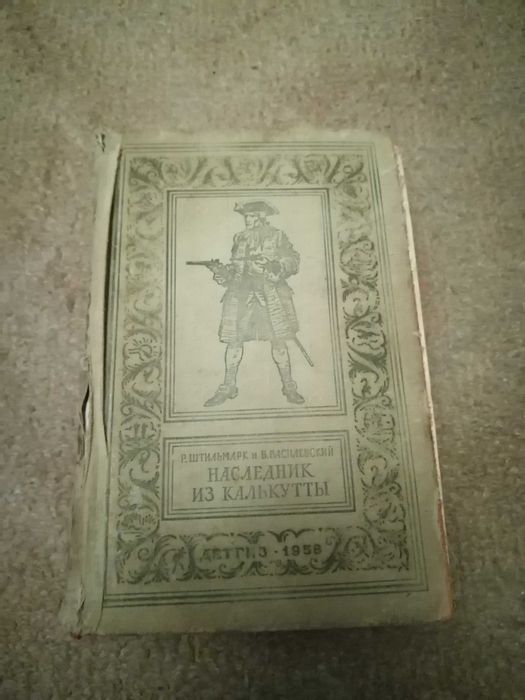 Продам Книги серьёзные и не очень.