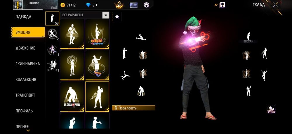 Фри фаер аккаунт