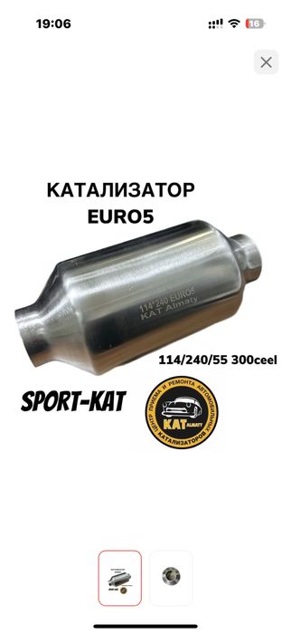 Глушители HKS hi-power Глушитель Magnaflow style