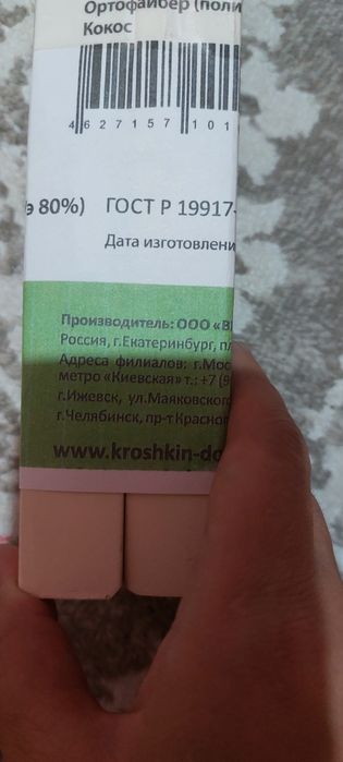 Манеж детский...