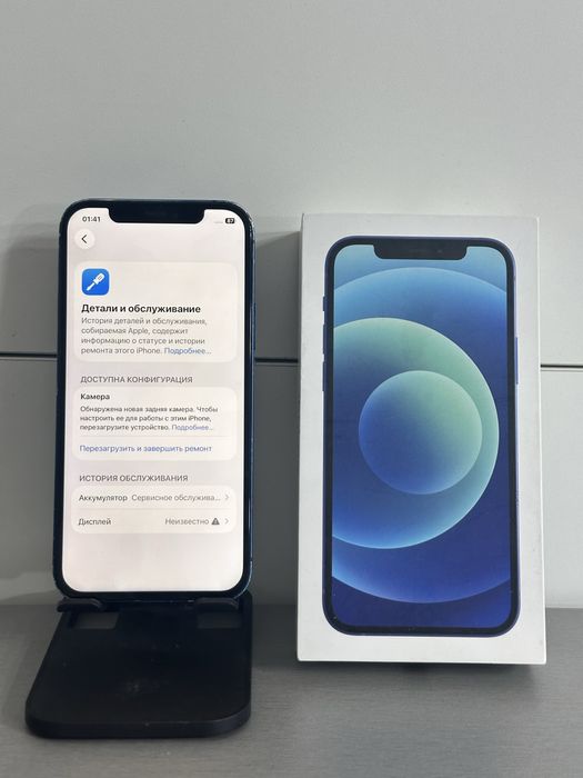 Iphone 12 256gb Айфон 12 256гб