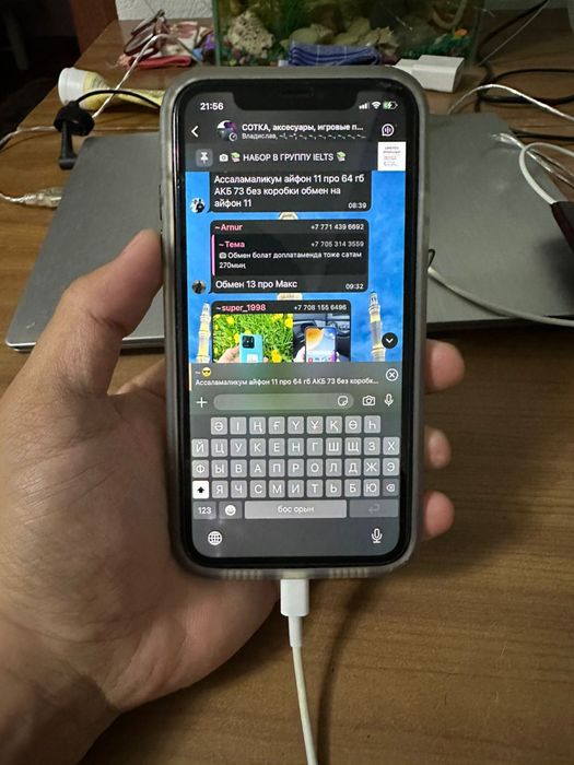 Iphone 11 зарядка есть