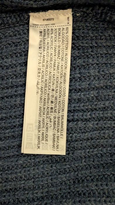 Mango - есенно-зимни бебешки плетени дрешки