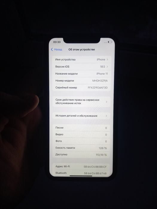 Айфон 11 кара   [70к]