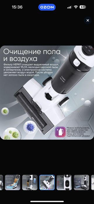 Пвлесос 3 в 1