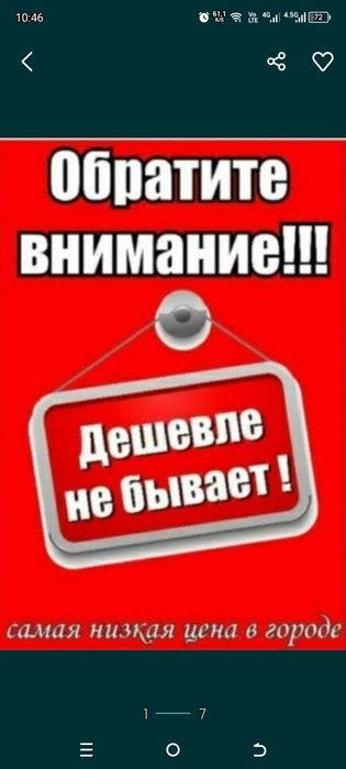 Грузчики - разнорабочие