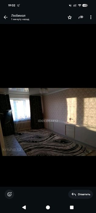 1 комната квартира