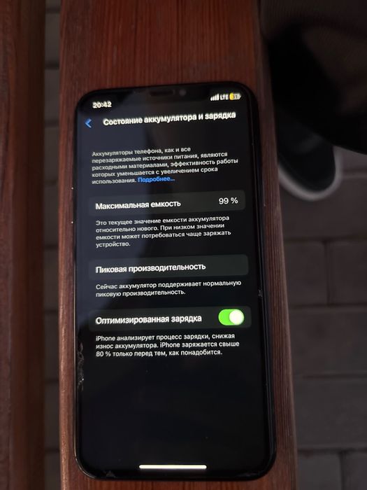 Iphone X | Айфон Х