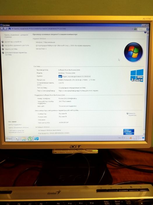 Компьютер в сборе и принтер