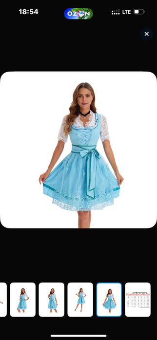 Наряд в Баварском стиле