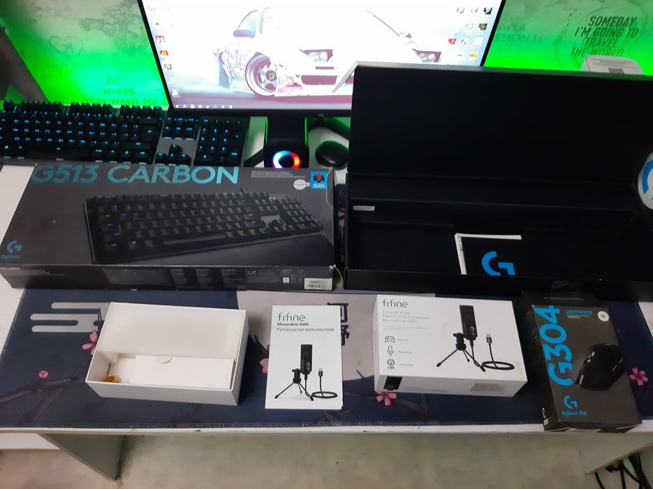 Игровой комплект