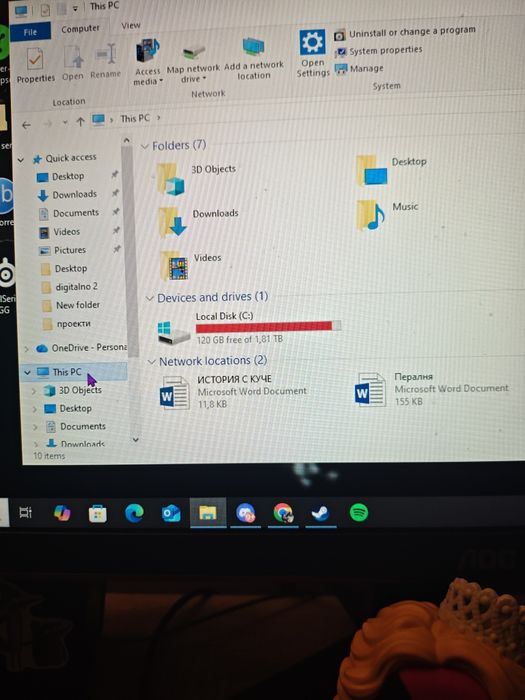 Геймърски компютър-1660super, ryzen 5 1600, 16Gb RAM