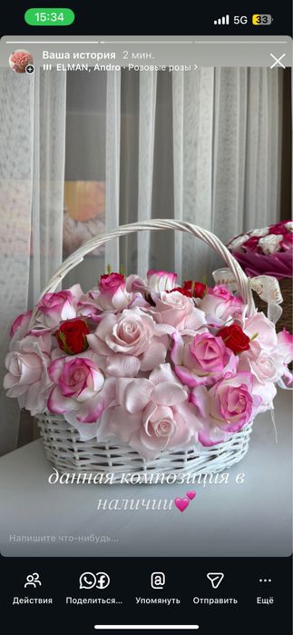 букеты из мыльных роз