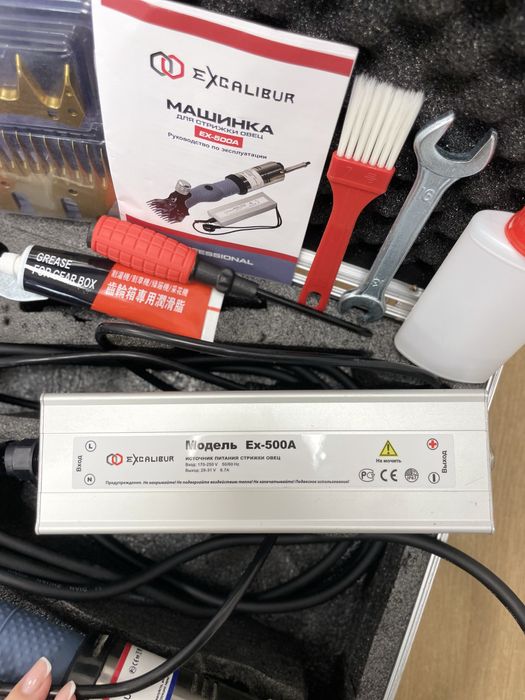 Машинка для стрижки овец/блок/Алматы