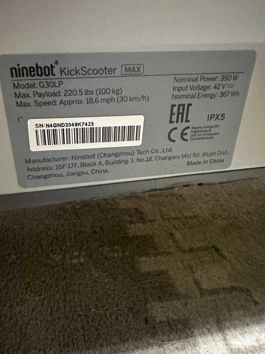 Э/самокат Ninebot KickScooter MAX