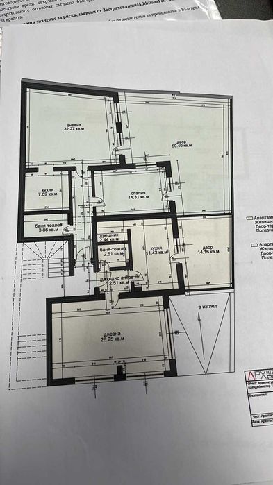 Продава се Къща в Варна, Център - 140 кв.м за 2072 €/кв.м - Снимка #9