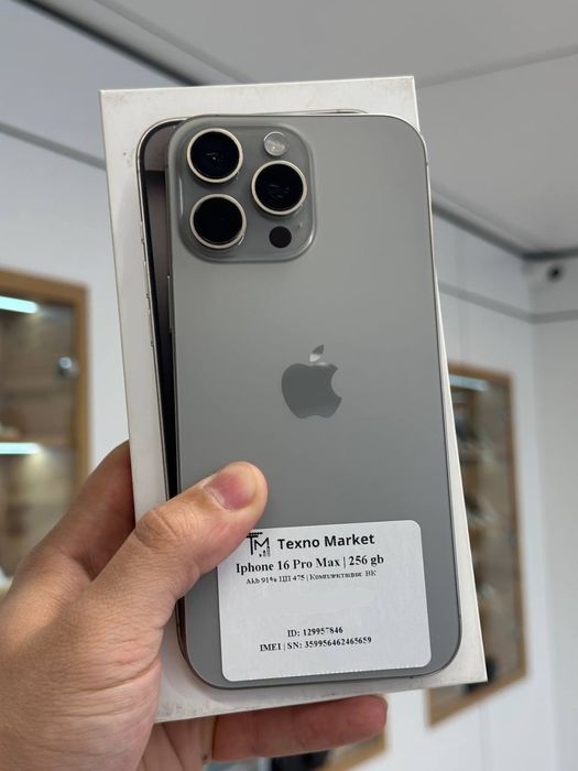 iPhone 16 Pro Max 256 gb