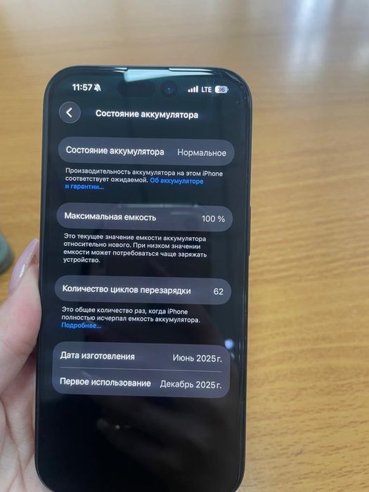 Iphone 16 ЦЕНА 350.000