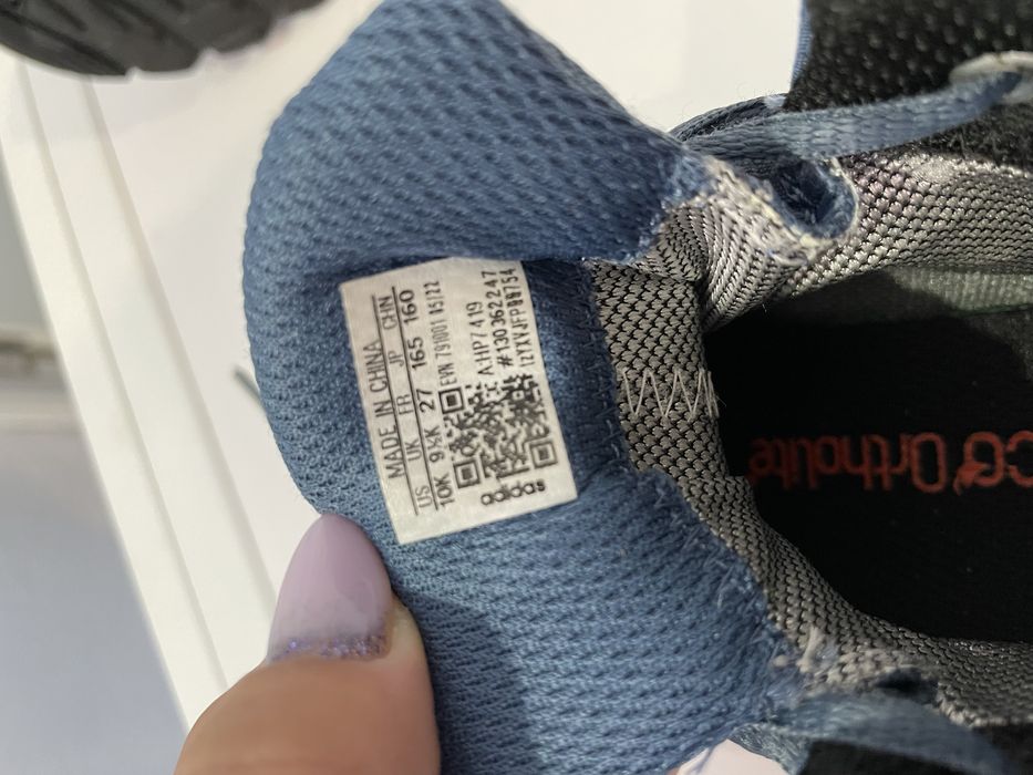 Adidas terrex детски обувки