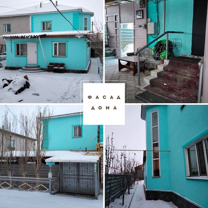 Продам коттедж с бизнесом