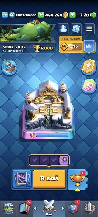 Буст кубков Clash Royale