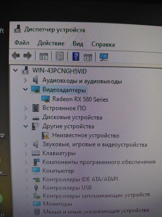 Компьютер полный комплект