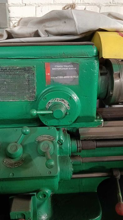 Станок токарно-винторезный б/у