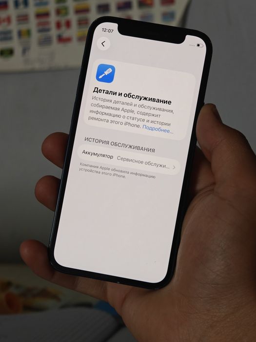 iphone 12 mini 128gb 69%